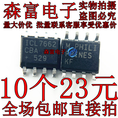 全新原装 ICL7662CBA 开关稳压器 CMOS电压转换器芯片贴片 SOP8脚