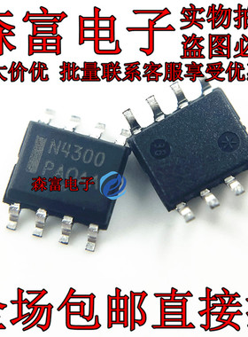 NCP4300ADR2G 贴片 N4300 SOP-8 液晶电源管理芯片 全新进口原装