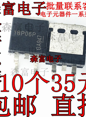 SPB18P06PG 场效应管 P沟道 18.7A 60V 贴片三极管TO-263 18P06P