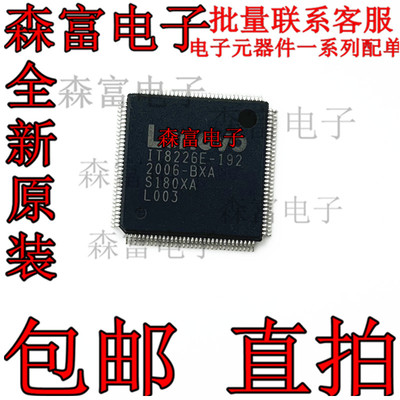 全新原装电子元器件一系列配单