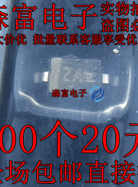 SD05T1G 丝印ZA SOD323 ESD/TVS静电保护二极管 可直拍 全新贴片