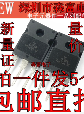 BU4530AW 原装进口正品 16A 1500V NPN功率管 高清行管 TO-3PF