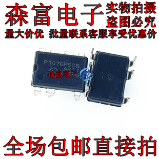 NCP1076PBBB 变频空调 常用电源IC芯片 全新原装 P1076PBBB