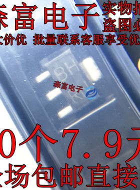 全新   2SB1386T100R 丝印BHR BH 双极低频晶体管 贴片SOT-89