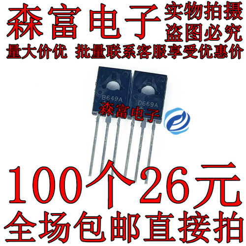 全新原装电子元器件一系列配单