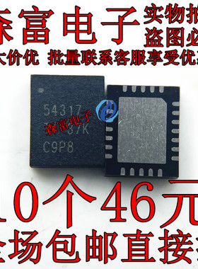 TPS54317RHFR 印丝54317 开关稳压器芯片 贴片VQFN-24 现货可直拍