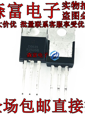 MBR2535CTG  B2535G  MBR2535LG B2535LG TO-220肖特基整流二极管