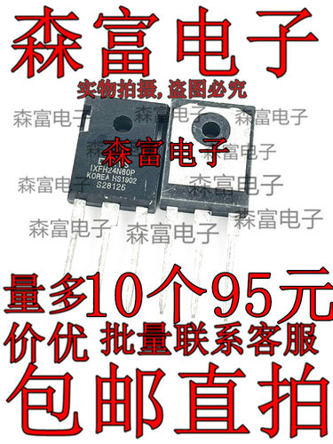 全新原装电子元器件一系列配单