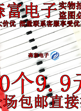 FDH333TR 开关二极管H333 DO204AH FDH333 DO35 原装 插件 卷带