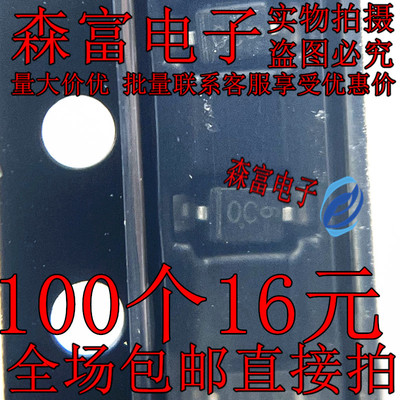 全新原装 MM3Z5V6T1G 丝印0C OC 贴片SOD323 0805 稳压二极管芯片