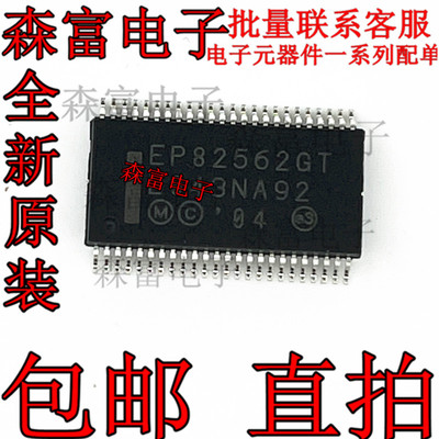 全新原装电子元器件一系列配单