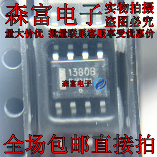 NCP1380BDR2G 印丝1380B 贴片SOP-8 PWM切换控制器芯片 全新原装