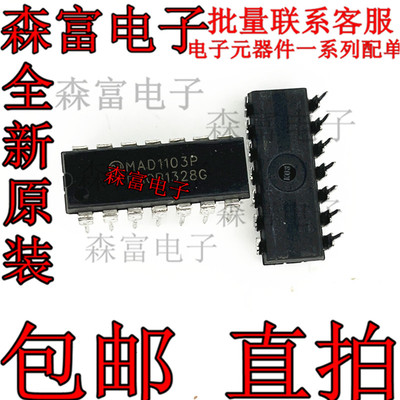 电子元器件一系列配单质量保证
