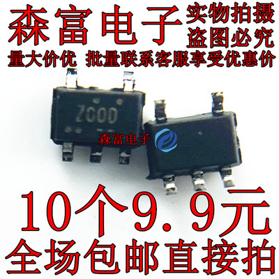 NC7SZ00P5X SOT-353 丝印ZOOD Z00D 逻辑栅极和逆变 原装正品