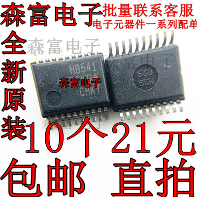 电子元器件一系列配单质量保证