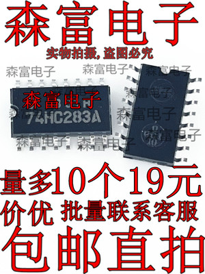 电子元器件一系列配单质量保证