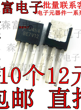 AOU454 TO-251 印丝U454 直插三极管 全新原装 MOS管 场效应管