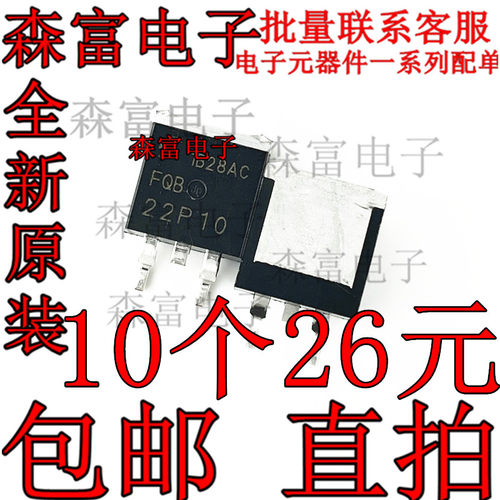 全新原装电子元器件一系列配单