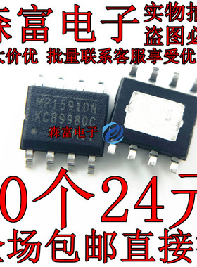 MP1591DN MP1591DN-LF-Z SOP-8 DC-DC开关稳压器芯片 全新原装
