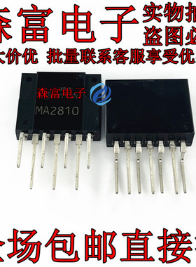森富电子 全新原装进口 MA2810 MA2820 电源开关稳压器模块IC