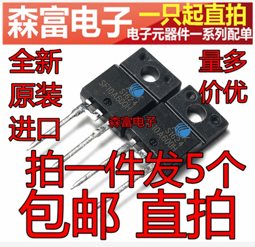 全新原装电子元器件一系列配单