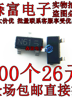 DMN6140L-13-7 丝印N61 60V 1.6A MOS场效应管全新原装 SOT23
