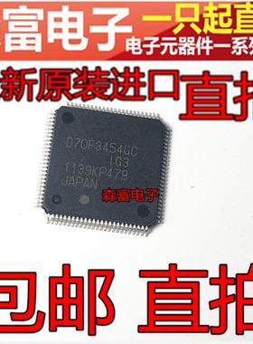 全新原装 D70F3454GC UPD70F3454GC LQFP100 格力空调IC 空白芯片