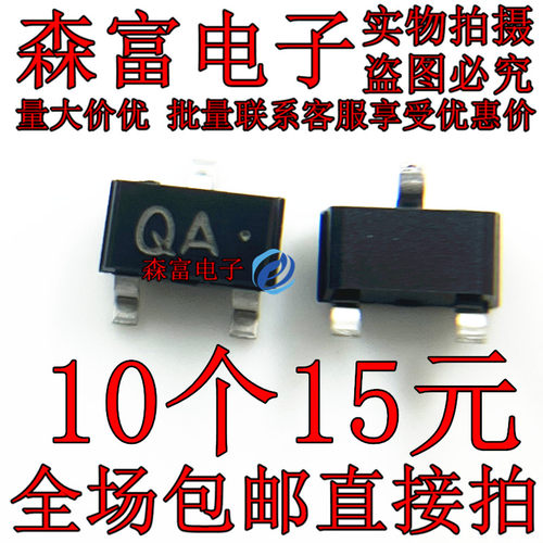RTAN430C-T112-1 RTAN430C 丝印QA SOT23贴片 全新原装 三极管