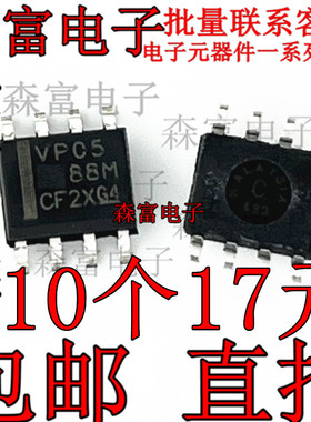 全新原装进口 SN65HVD05DR 印丝VP05  贴片SOP8脚 CAN收发器芯片