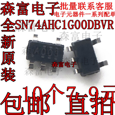 SN74AHC1G00DBVR SOT23-5 丝印A00* 单路2输入正与非门 全新原装
