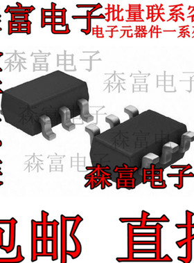原装 TPCF8303 P沟道场效应管丝印F5C -20V-3A 贴片SOT23-8