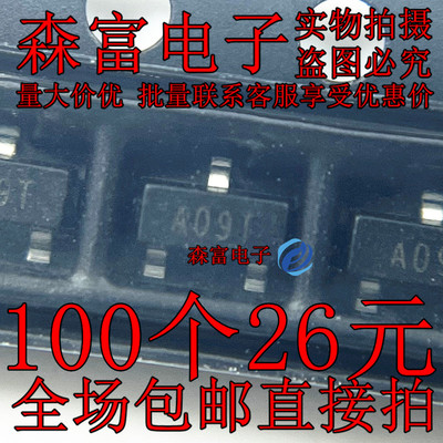 A09T X01V RO CJ3400 AO3400A SOT-23-3 丝印XORB 大芯片N沟道MOS
