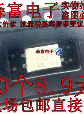 全新原装进口 P421 TLP421 贴片 SOP-4 光耦 TLP421F P421F 包邮