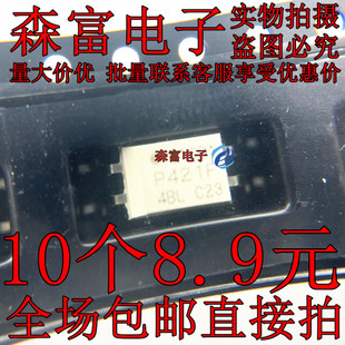 全新原装进口 P421 TLP421 贴片 SOP-4 光耦 TLP421F P421F 包邮