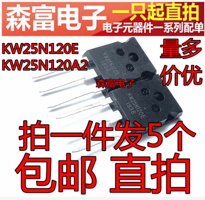 全新原装电子元器件一系列配单