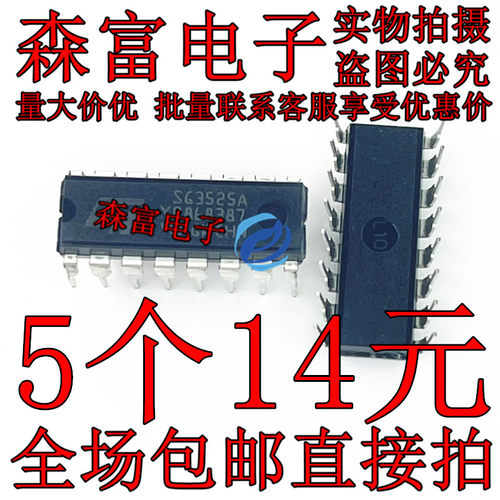 全新原装电子元器件一系列配单