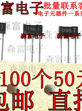 数字晶体管 DTC114EL-T92-K DTC114EL-T92-K 全新原装 直插TO-92