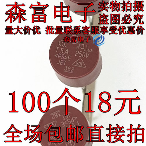 全新原装电子元器件一系列配单