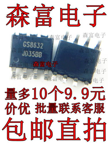 全新原装电子元器件一系列配单