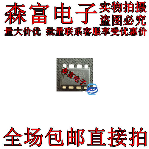 全新原装电子元器件一系列配单