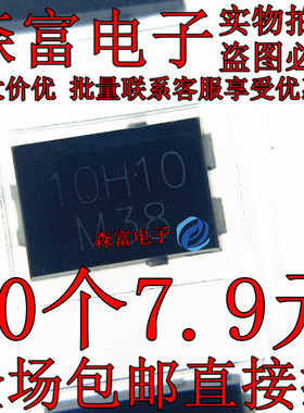 SS10PH10 丝印10H10 M贴片二极管 TO-277 10A100V车规芯片大功率