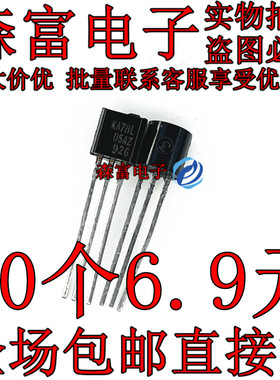 KA78L18AZ KA78L05AZ KA78L12AZ KA78L08AZ 三端稳压芯片 进口IC