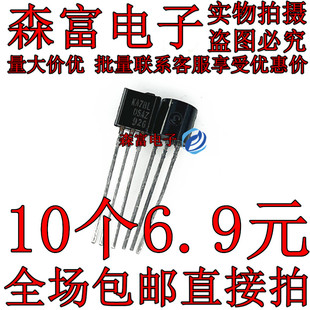 KA78L18AZ KA78L05AZ KA78L12AZ KA78L08AZ 三端稳压芯片 进口IC