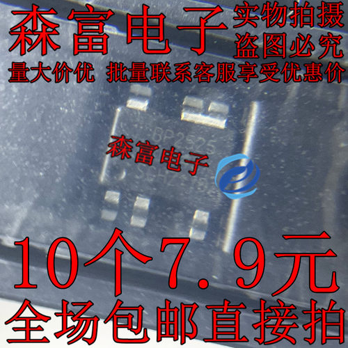 全新原装 BP2525D 封装SOT33-5 非隔离3.3V 5V辅助电源IC芯片现货