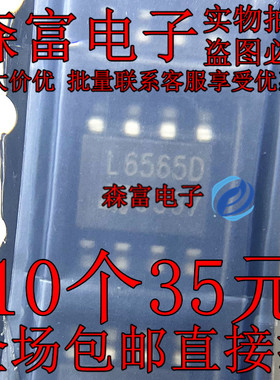 AP3502M-G1/P8008HV/IRU3037/AO4616/4438/L6565D/FAN6742MR 贴片