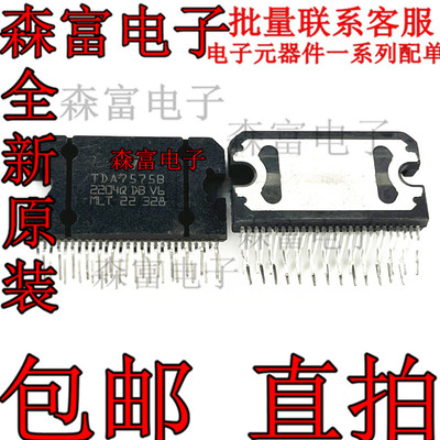 电子元器件一系列配单质量保证