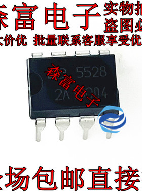 森富电子 全新原装 FA5528P 5528 直插8脚 电源管理芯片IC DIP8