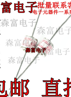 B88069X0270S102陶瓷气体放电管SSG5X-1插件2R5000防雷管5000V