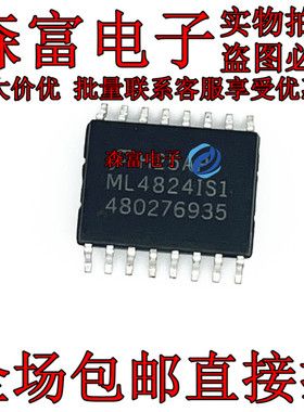全新原装 ML4824IS1 液晶电源管理芯片 ML4824CSI ML4824CS-2