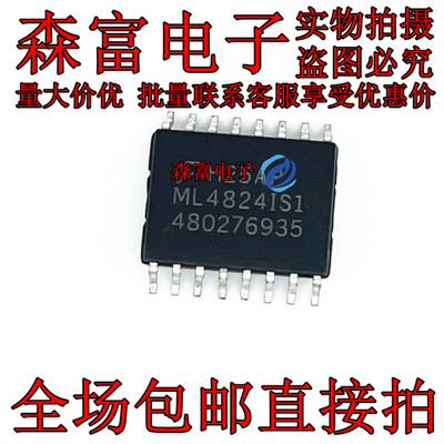 全新原装ML4824IS1贴片SOP